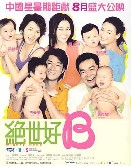 欧美熟乱15p