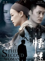欧美熟乱15p